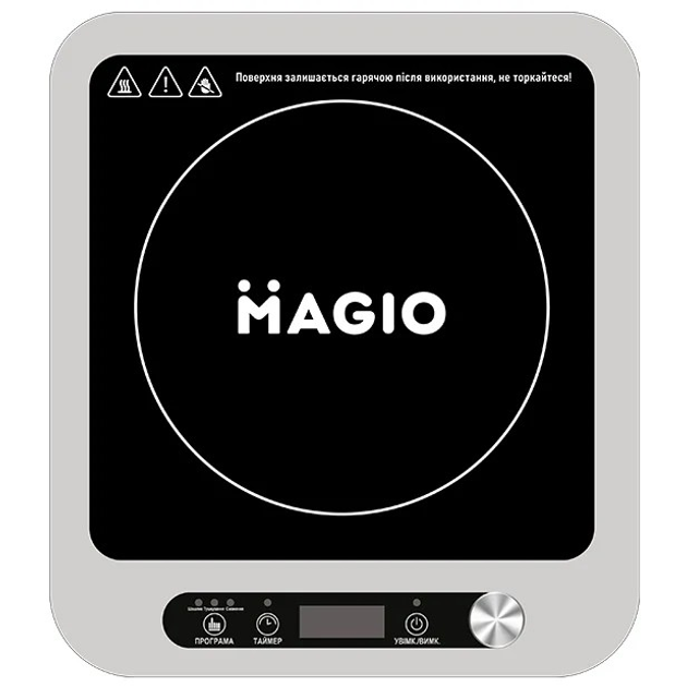 Електроплитка інфрачервона MG-145 200Вт, MAGIO, Арт.63032