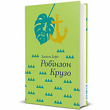 Класична література