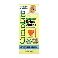 Organic Gripe Water - 59 ml