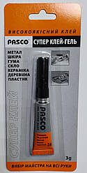 Супергель-клей "Pasco" еластичний (3гр.) С-007-2