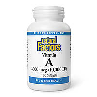 Vitamin A 3000mcg 10000IU - 180 softgels