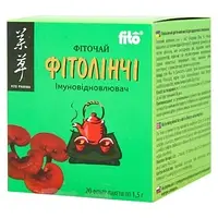 Фіточай "Фітолінчі" для імунітету Fito Pharma, у фільтр-пакетах (20 шт)
