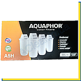 Комплект картриджів для фільтра глечика Аквафор А5Н пом'якшуючий / 6 модулів, фото 3
