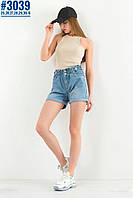 ШОРТИ ЖІНОЧІ З ПОЯСОМ НА РЕЗИНЦІ РОЗМІР 25,26,27,28,29,30