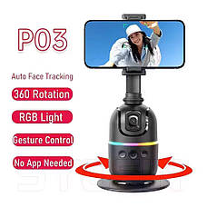 Розумний смарт-штатив P03 з датчиком руху 360 ° з акумулятором, фото 4