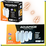 Комплект картриджів для фільтра глечика Аквафор А5Н пом'якшуючий / 6 модулів, фото 2