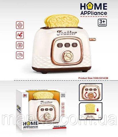 Тостер дитячий іграшковий 6900 A розмір - 15х16х11 см, механічний важель, тріскачка, хлібці, в коробці, фото 1