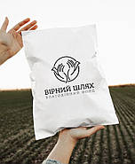 Кур'єрський пакет з логотипом Пакет для відправлення А4 Пакети білі матові 24х32 см, фото 8