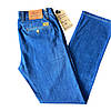 Джинси-брюки Montana Stretch Colorado 03 (літо) блакитний, фото 9