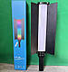 Лампа відеосвітло LED LS-188 RGB Stick Lamp зі шторками, фото 6