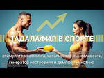 Ця добавка Потрібна КОЖОМУ МУЖЧИНЕ Після 30 років (ефективність і безпека підтверджена наукою)