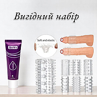 Насадки для пениса с пупырышками 6 шт Насадки для полового члена комплект TPE + Лубрикант SiYi 25 мл Fork Opt TM 2025