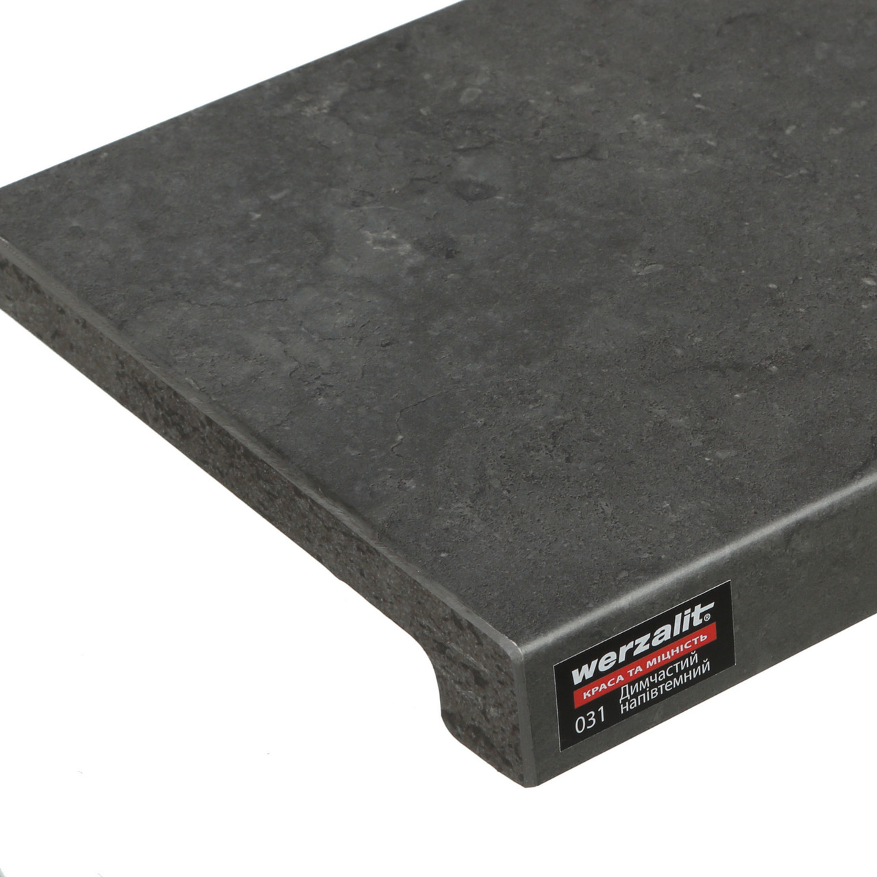 Підвіконня Верзаліт Ексклюзив Werzalit Exclusivе (Німеччина) димчасте напівтемне декор під камінь, фото 1