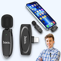 Професійний бездротовий петличний мікрофон Hoco L15 Lightning для iPhone мікрофон петличка з шумозаглушенням, Plug&Play