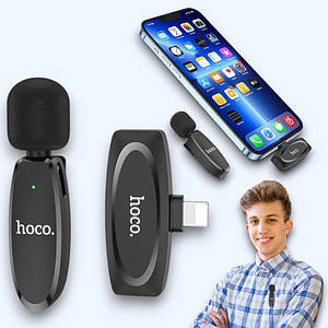 Професійний бездротовий петличний мікрофон Hoco L15 Lightning для iPhone мікрофон петличка з шумозаглушенням, Plug&Play