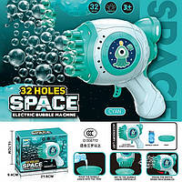 Мильні бульбашки KB1289 P1 Дитячий пістолет 20 см, на батарейках, у коробці 22х16х9 см