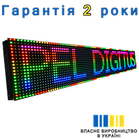 Бегущая строка 96х16 см RGB, Полноцветная вывеска, LED табло для рекламы, экран уличный