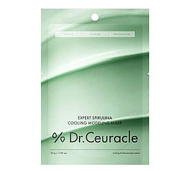 Альгінатна маска Dr.Ceuracle Expert Spirulina Modeling Mask 30 г зі спіруліною проти набряків