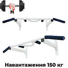 Настінний турнік наддверний для підтягувань для дому HardCore GYM Wide Pro 3 в 1 навантаження 150 кг білий