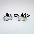 Штатна LED-підсвітка номерних знаків Toyota COROLLA, CAMRY, PRIUS, VERSO, фото 5