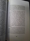 Книга Звідси на щастя, або як покращити Ваше життя назавжди! | Тойч Джоел Марі, Тойч Чемпіон Курт, фото 4