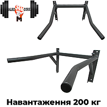 Бруси настінні металеві бруси для преса для дому HardCore GYM А149-Ч навантаження 200 кг чорні