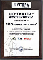 Нове партнерство, нові можливості!