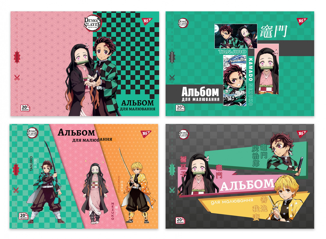 Альбом для малювання А4 20 арк скоба з перфорацією 100 г/м2 Demon Slayer Асорті дів, фото 1