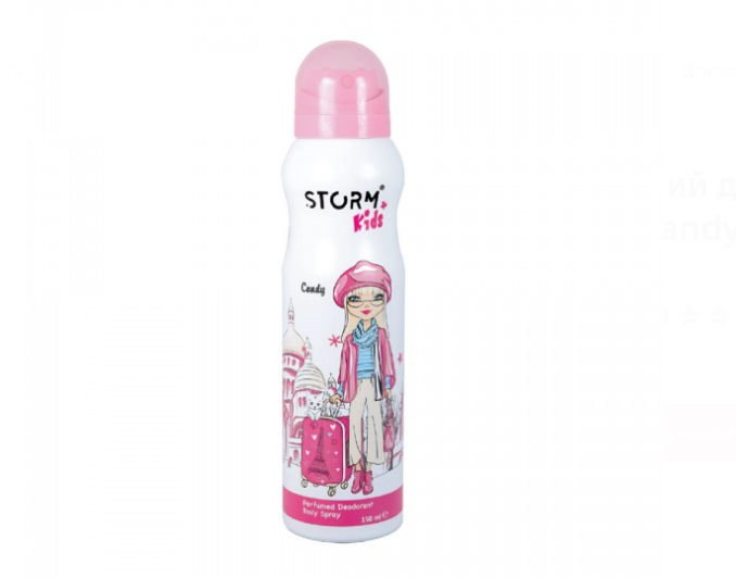 Дитячий парфумований дезодорант-спрей для дівчаток Candy STORM, 150 мл