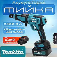 Мінімийка високого тиску акумуляторна в кейсі 2 АКБ Makita 36V 6Ah 40bar, Ручна мийка для авто та вдома