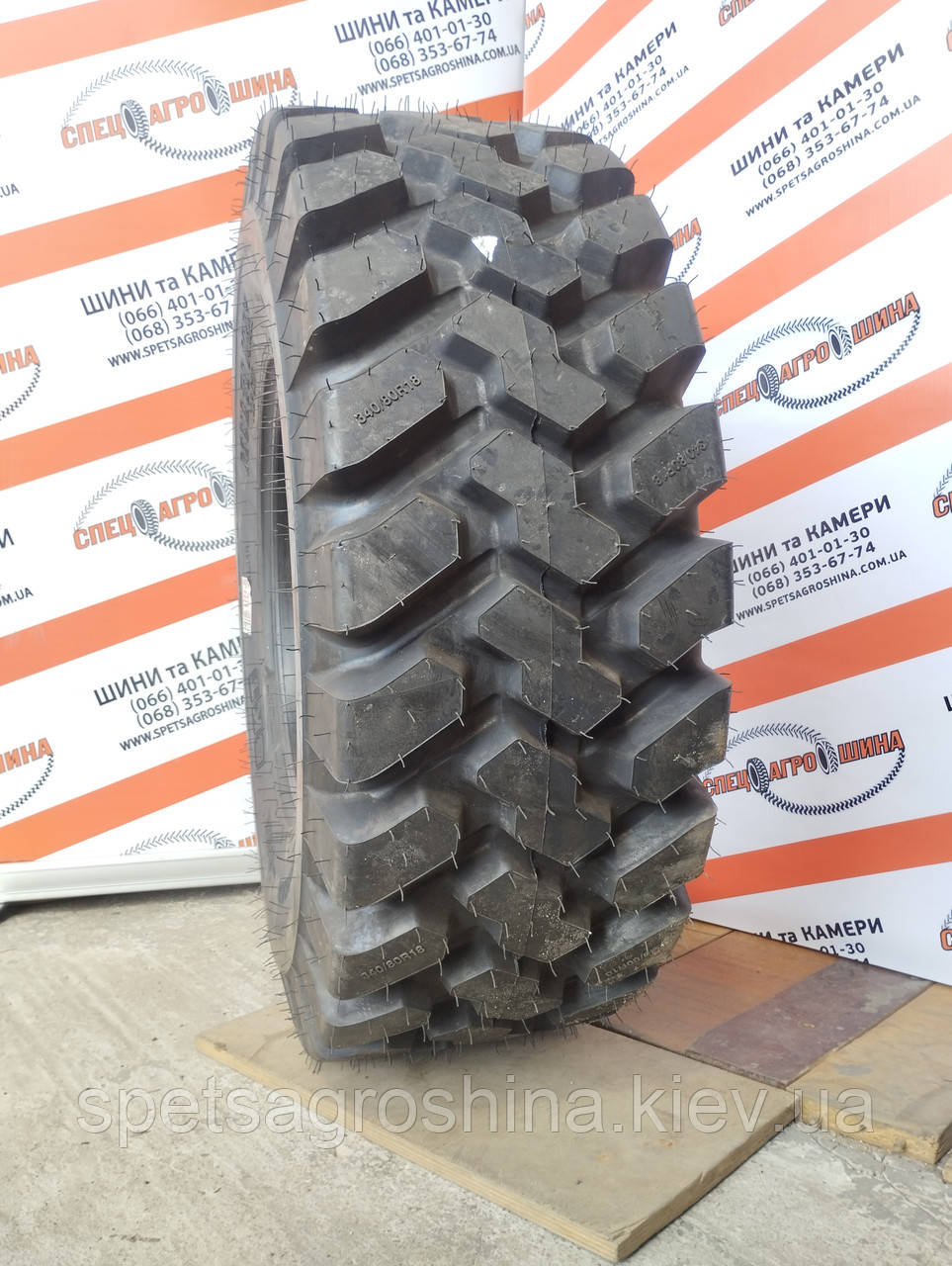 Шина 340/80R18 BKT MULTIMAX MP 527 (143A8/143B) TL