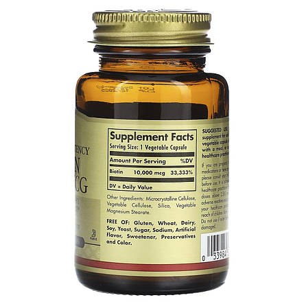 Біотин, Biotin, Super High Potency, Solgar, висока ефективність, 10000 мкг, 60 капсул, фото 2