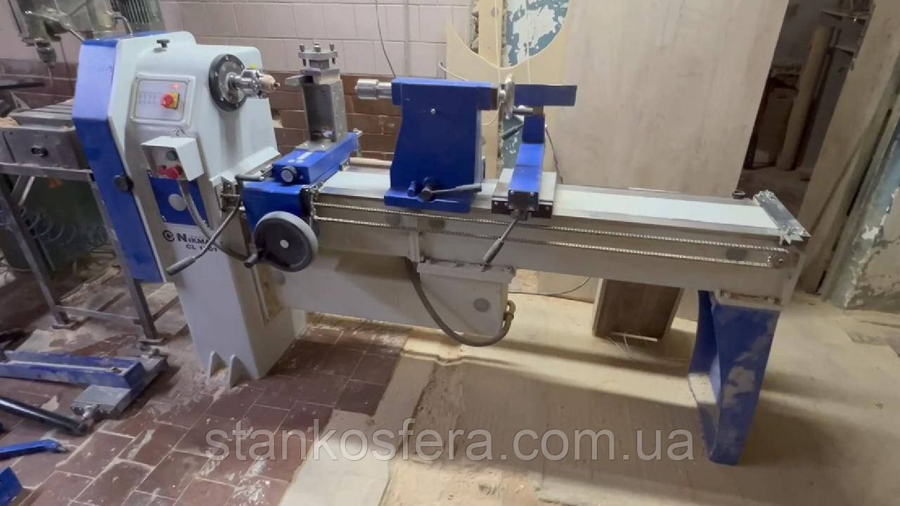 Токарний верстат Nikmann CL 1201 копіювальний по дереву бу 2023р. умовно новий, фото 1
