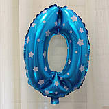 Кулька цифра 0 фольгована із зірочками 32 дюйма блакитний, фото 2