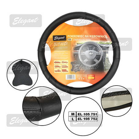 Опліт керма шкіра L