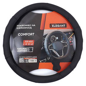 Чохол на кермо шкіра "L" (39-40см) чорний Elegant 105602 масаж гладка Акція!!!