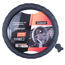 Чохол на кермо шкіра "S" (36см) чорний Elegant 105630 масаж гладкий Акція!!!