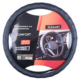 Чохол на кермо шкіра "XXL" (45см) чорний Elegant 105634 масаж (25шт/ящ)