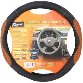 Чохол на кермо шкіра "L" (39-40см) чорн/коричнева Elegant 105712 масаж,перфорація (25шт/ящ)