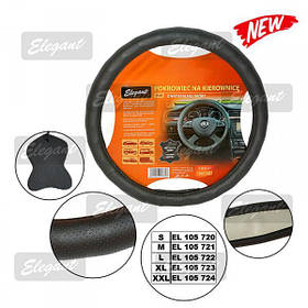 Чохол на кермо шкіра "XL" (42см) чорний Elegant 105723 масаж./перфорація/ 1шов (30шт/ящ)