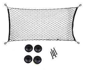 Сітка в багажник підлогова 100х60 (фіксація багажу, петлі) (у кульці) 2679