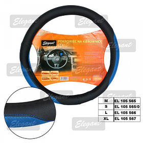 Чохол на кермо "M" (37-38см) чорний/синій Elegant 105565