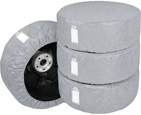 Чохол для зберігання колеса D14-17 "Kegel" 4xSeason 5-3421-246-3020 L (4шт)