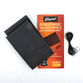 Чохол на кермо б/к шкіра "M" (37-38см) ВК голка+нитка 10.5см 4шва "Elegant" 105 002 37/39 (гладка)