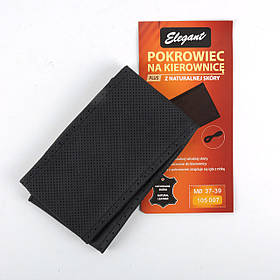 Чохол на кермо б/к шкіра "M" (37-38см) ВК голка+нитка 10.5см 4шва "Elegant" 105 007 37/39 (перф. вст