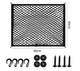 Сітка в багажник підлогова+кишеня 80х60 посилена (фіксація багажу, гачки) С 002 (80*60)