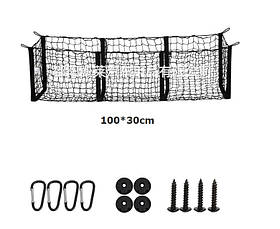 Сітка в багажник грузова 3 кармани 100х30 (у кульці) С 005 (100*30)