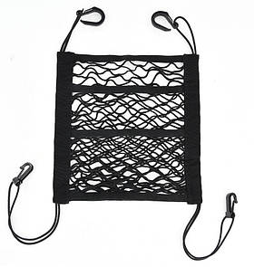 Сітка кишеня 30x30см (між сидіннями) С 009 (30*30)