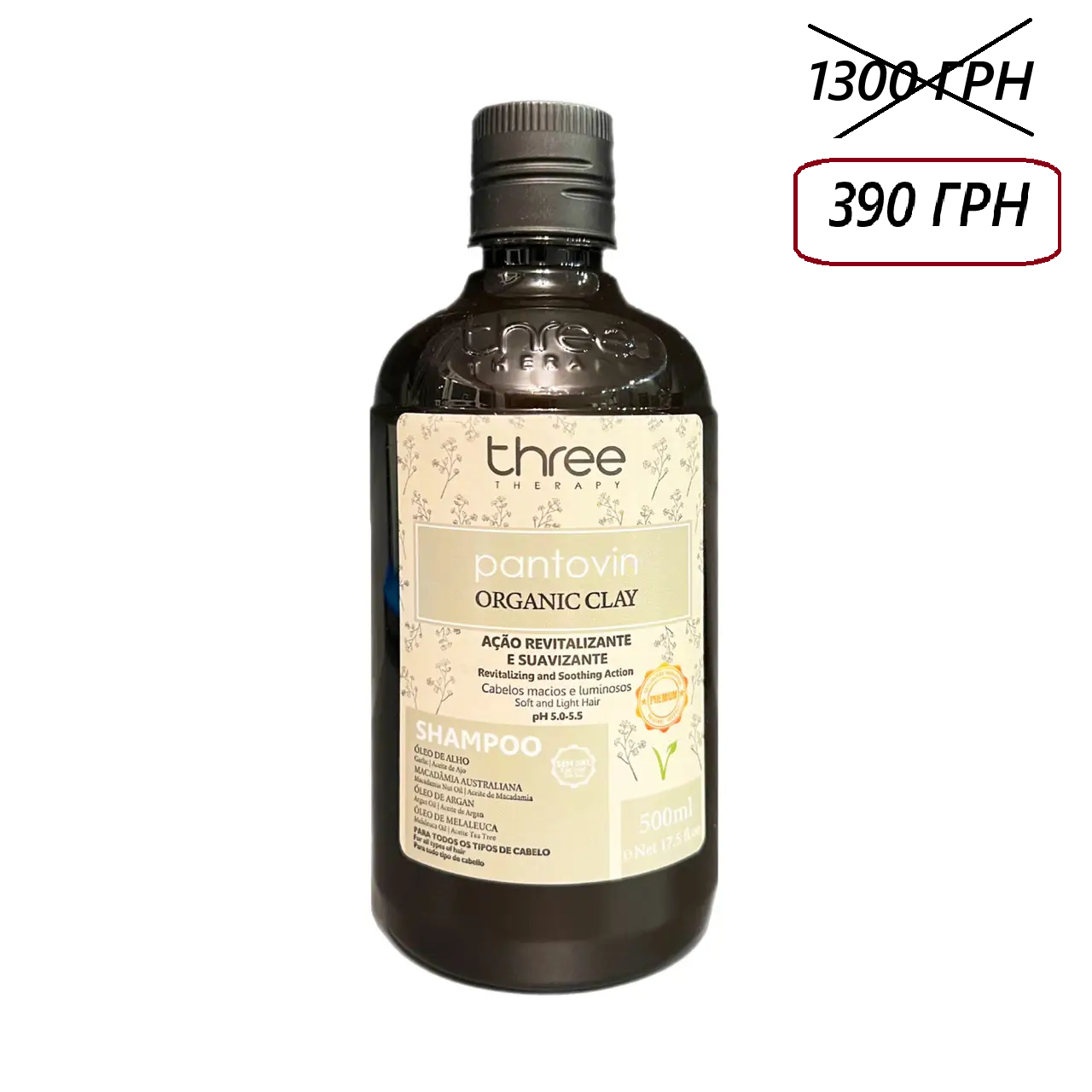 Лікувальний шампунь для жирної шкіри голови, Three Therapy, Pantovin Organic Clay Shampoo, 500ml