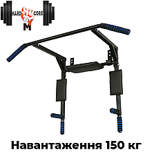 Настінний турнік бруси прес на стіну для підтягувань HardCore GYM Iron Black 3 в 1 навантаження 150 кг чорний